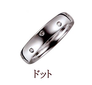 ダイヤモンド指輪・ドット