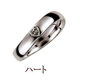 ダイヤモンド指輪・ハート